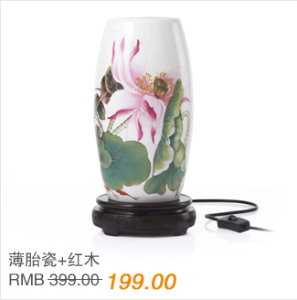 海一家居hii 田园碎花台灯装饰灯床头灯DL0172