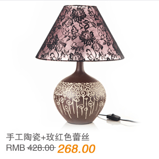 海一家居hii 田园碎花台灯装饰灯床头灯DL0172