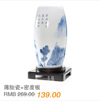 海一家居hii 田园碎花台灯装饰灯床头灯DL0172