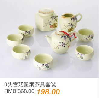 海一家居hii 田园碎花台灯装饰灯床头灯DL0172