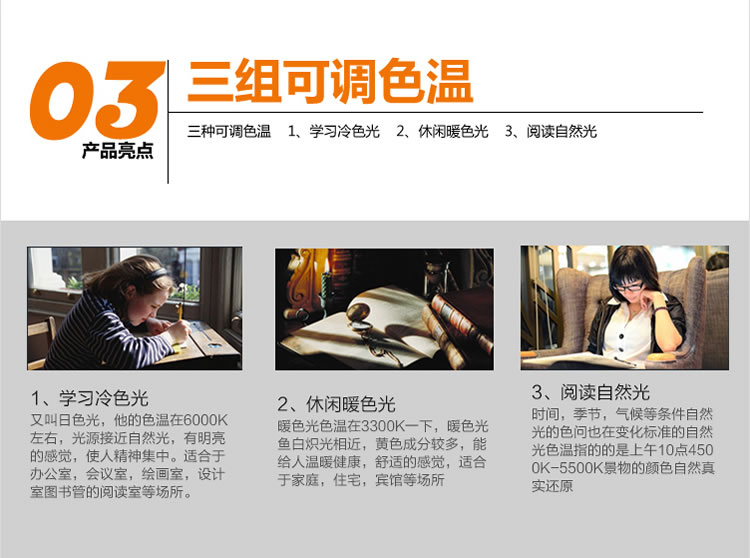 
                                        德尔尚护眼LED台灯 多种色温 五档亮度  触控式 无极调光 预防近视台灯 无蓝光 无频闪 白色                