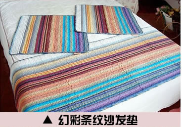 
                                        乐唯仕米兰风情（黑）格子沙发垫沙发套沙发巾坐垫123组合沙发用沙发盖巾 90cm*180cm                