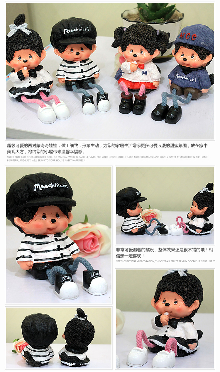 悠韵淡雅 蒙奇奇吊脚娃娃 树脂摆设婚庆情侣创意饰品装饰摆件礼物 蒙奇奇全家福4只