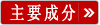 
                                        快活林椰壳活性炭包除甲醛家用新房装修汽车除味包 优惠装2000g                