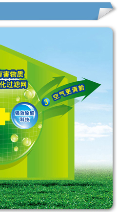 a895-65000   a914-65991 竹炭森呼吸5合1超值套装 彩色装 沁蓝飞瀑