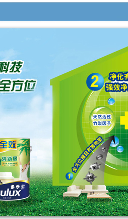 a895-65000   a914-65991 竹炭森呼吸5合1超值套装 彩色装 沁蓝飞瀑