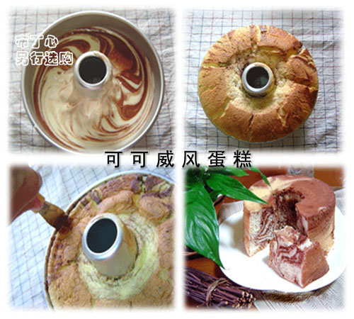 
                                        三能烘焙工具 6寸圆形活底阳极蛋糕模具 烤箱工具 SN5232                