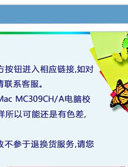 a895-65000   a914-65991 竹炭森呼吸5合1超值套装 彩色装 沁蓝飞瀑