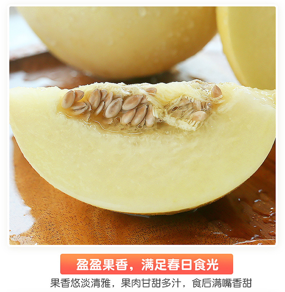 国产原产地:陕西包装形式:简装类别:香瓜/甜瓜品种:阎良甜瓜商品产地