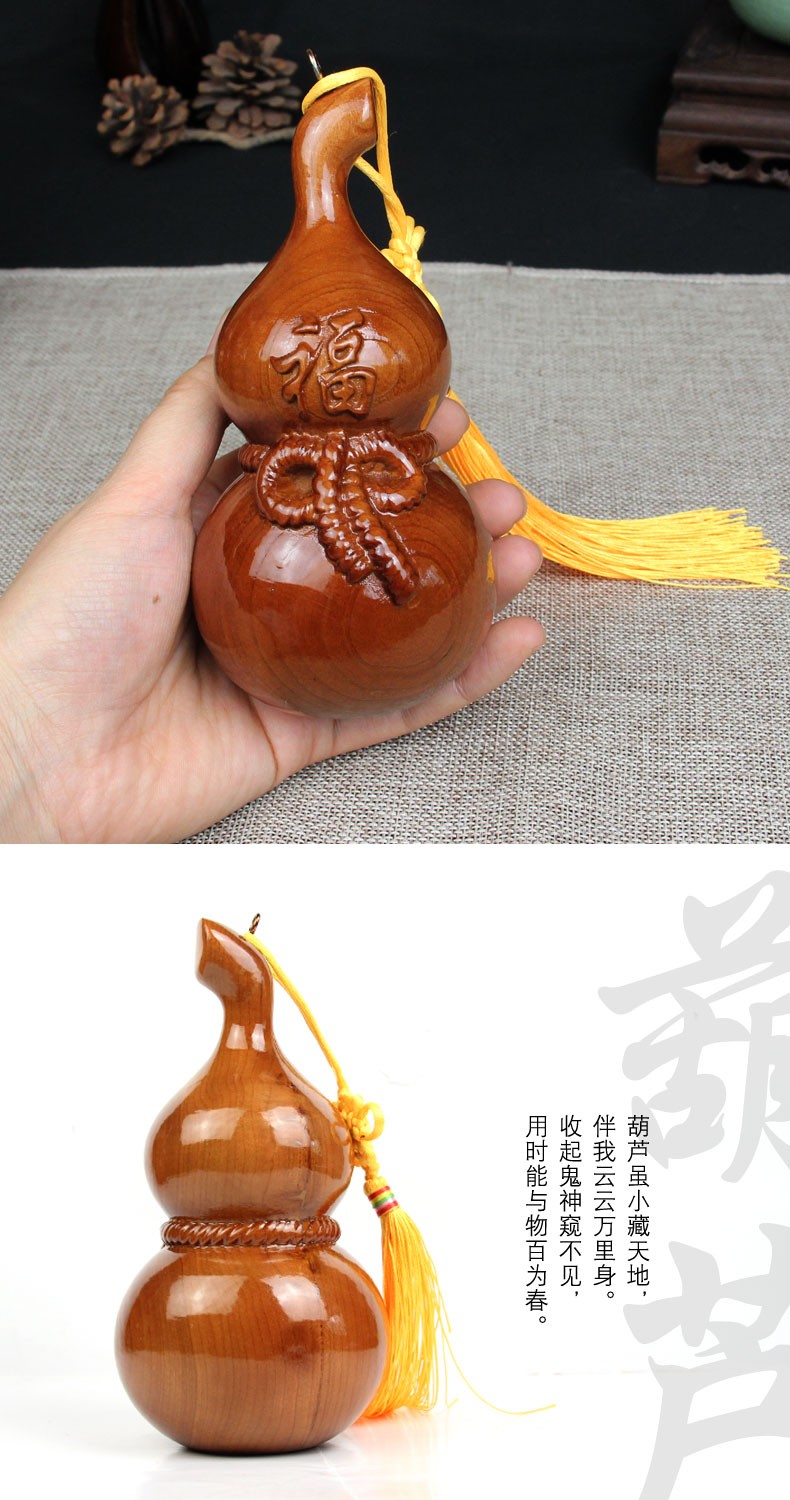 岱宝阁桃木葫芦摆件实木木质实心蝙蝠葫芦家居办公室乔迁贺喜手工木雕