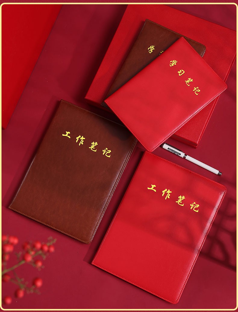 记事本党员学习笔记本a5加厚简约单位工作笔记本皮面大本b5定制logo