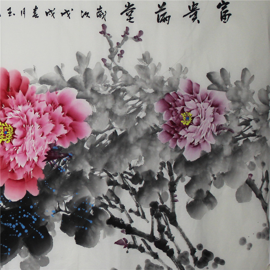 拍品详情 珍品拍卖