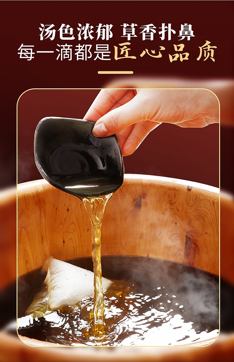 紫苏宝宝药浴儿童泡澡艾叶婴儿洗澡药包艾浴小儿艾草包泡脚包