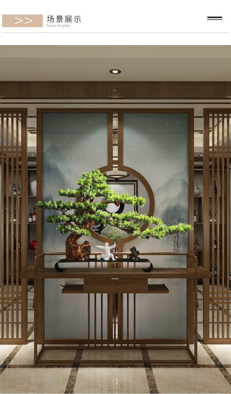 玄关摆件仿真崖柏迎客松盆景摆件创意假山新中式家居客厅枯山水禅意
