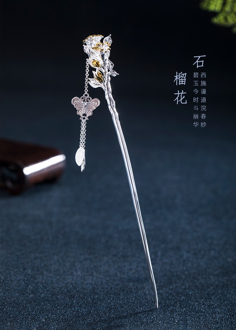 卡玛伦品牌十二花神发簪古风银簪子女简约现代盘发流苏步摇汉服旗袍