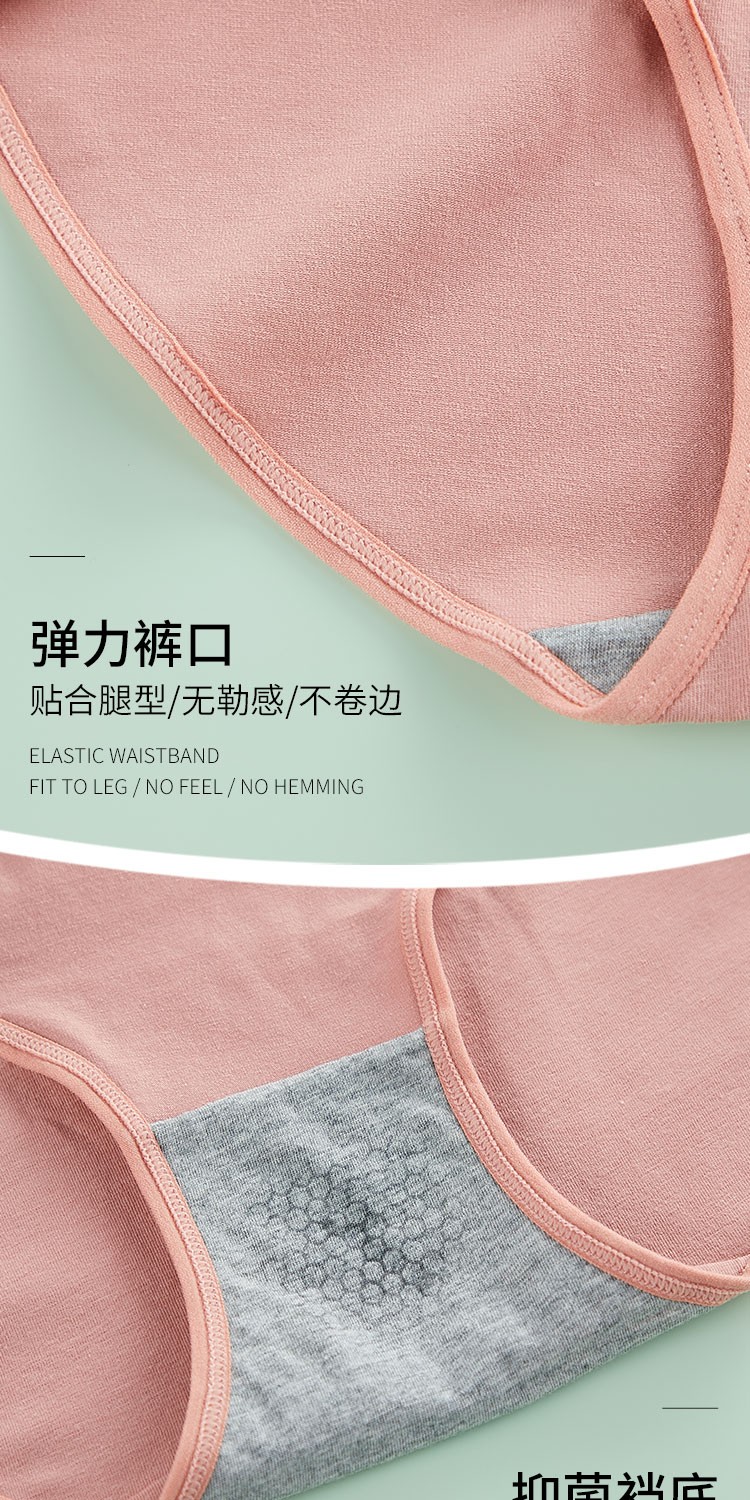四条装石墨烯ins高腰内裤女抗菌排湿女士三角裤时尚休闲高弹力无痕大
