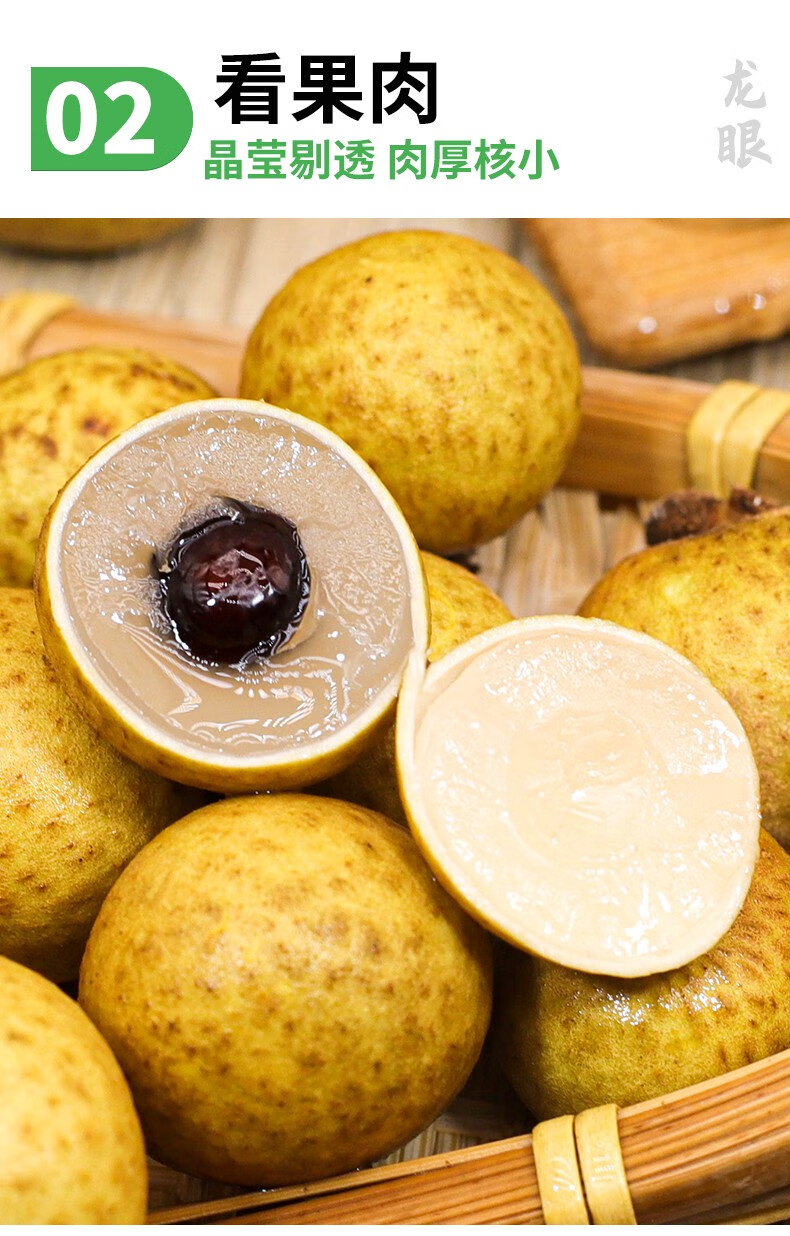 泰国蓝标龙眼3斤【70%选择】【图片 价格 品牌 报价】-京东