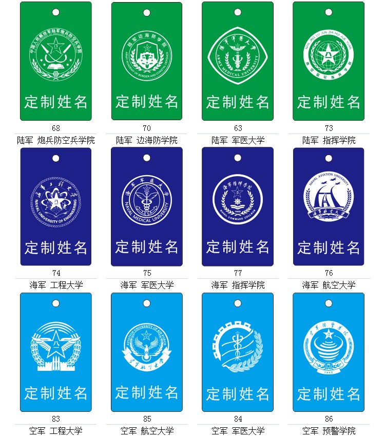 名字夹部队士兵姓名牌挂牌带夹子士兵学生军人晾衣服吊牌标签名字数字
