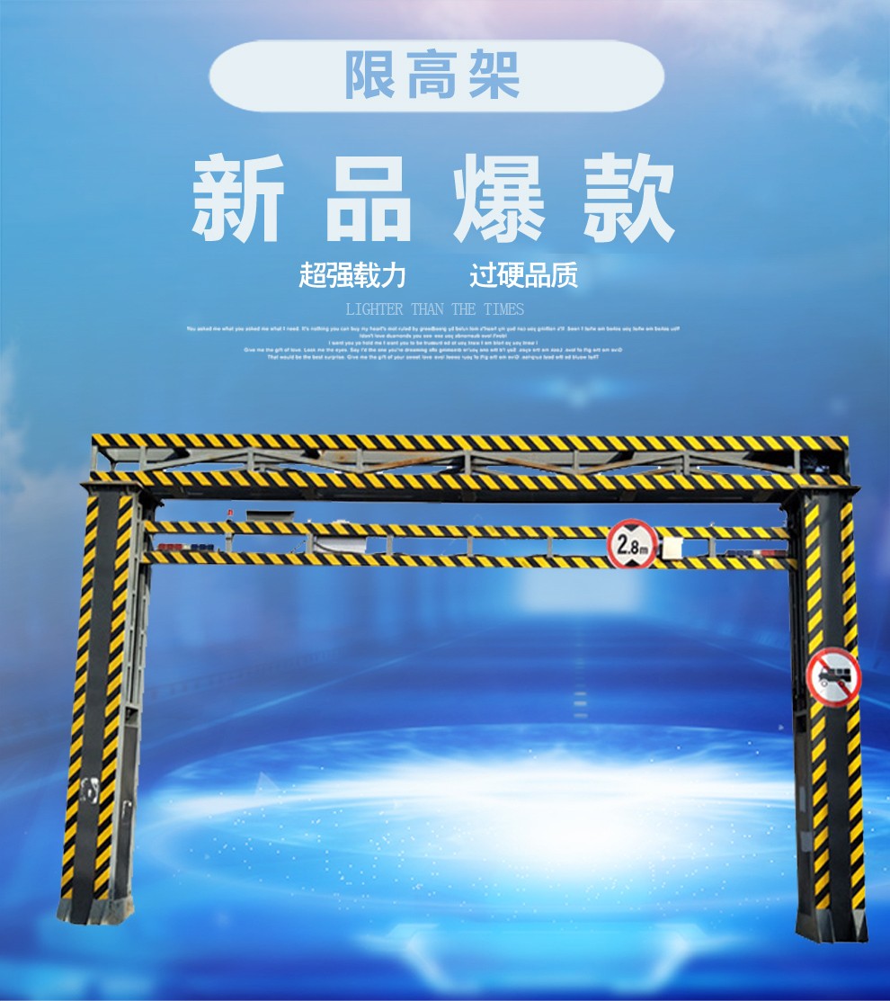 鑫闻韶自动远程公路路障限高架 道路限高杆固定限高架电动液压限高杆