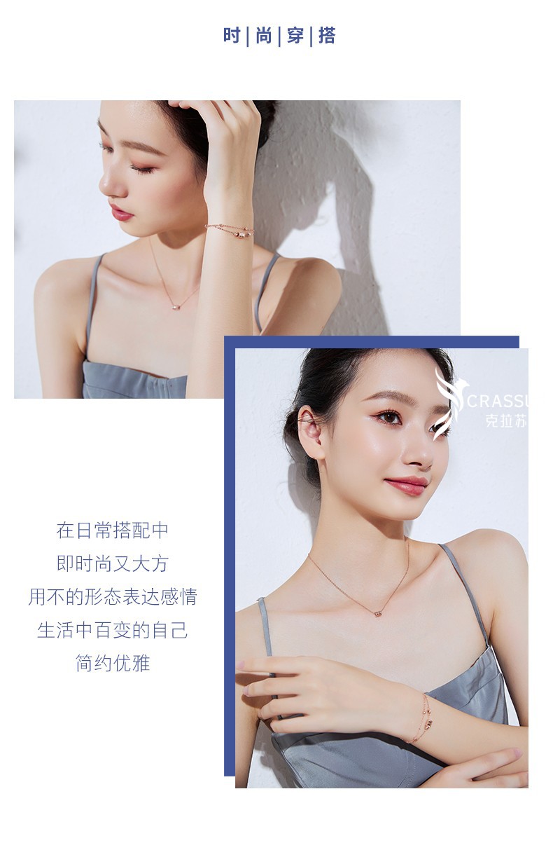 克拉苏crassus18金小蛮腰手链女时尚定制玫瑰金双层手链母亲节礼物送