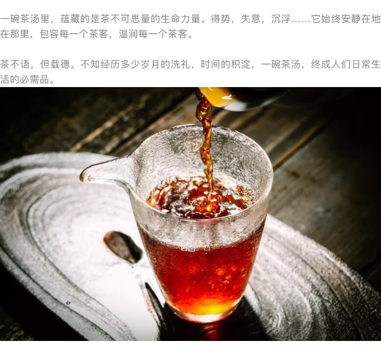 中茶2021年厚德熟饼普洱茶熟茶357克 厚德系列茶【图片 价格 品牌