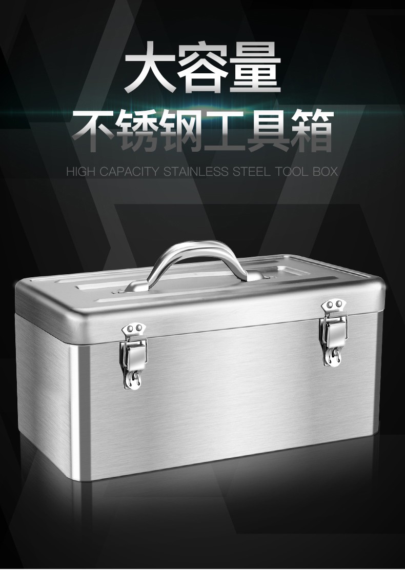 不锈钢工具箱大号三层折叠家用车载铁皮收纳盒多层加厚收纳箱铁盒