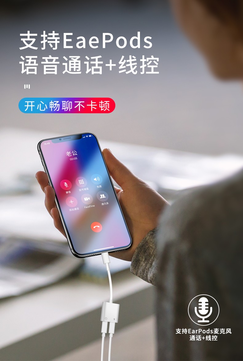 品基 苹果耳机转接头iphone11promax/xs/xr/8/7plus二合一手机音频