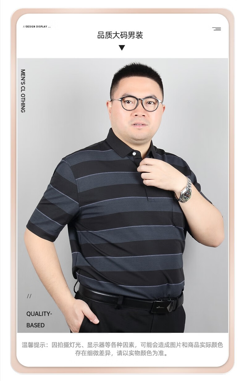 胖大帅2022夏季新款胖子大码短袖t恤男大肚子200斤中年爸爸装真口袋