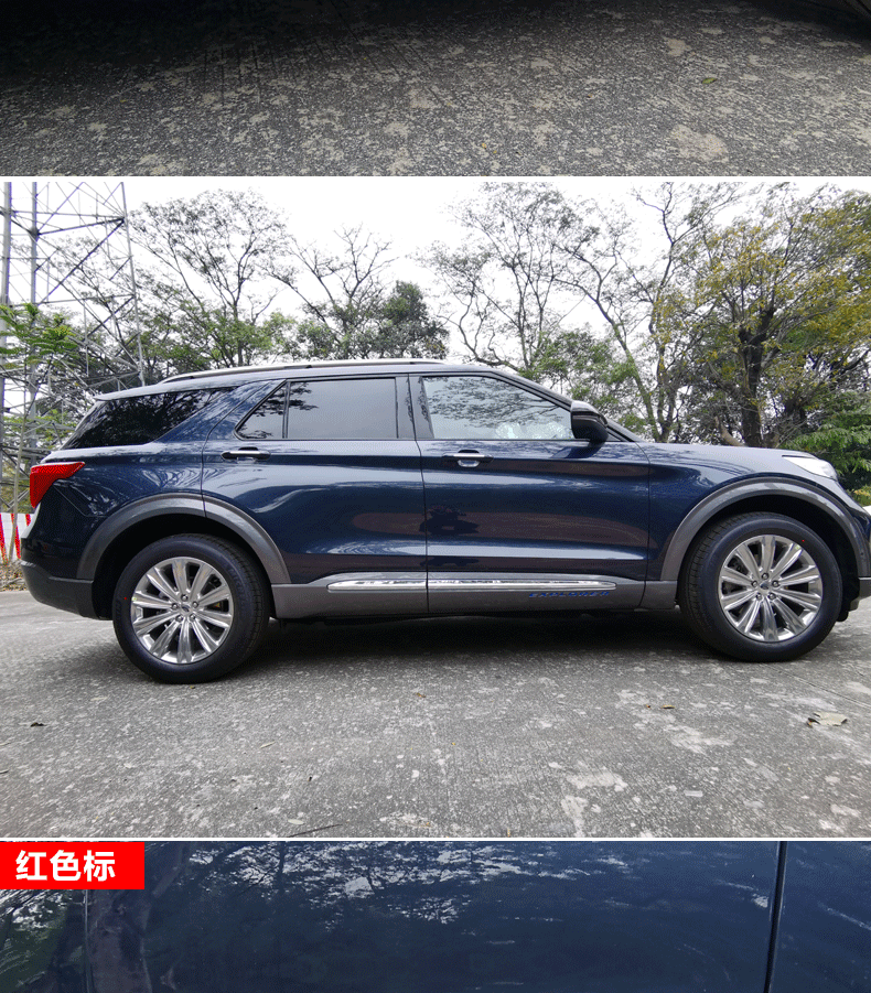 2021款探险者侧裙标改色贴国产探险者改装专用标贴膜车标反光贴探险者