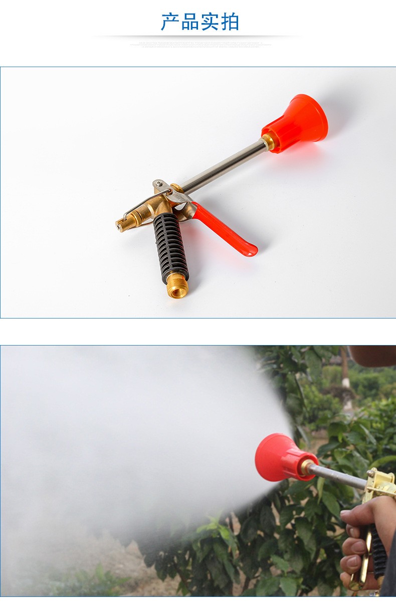 高压喷雾枪果树园林喷枪打药机可调雾化手压枪水枪农用短款长度17cm