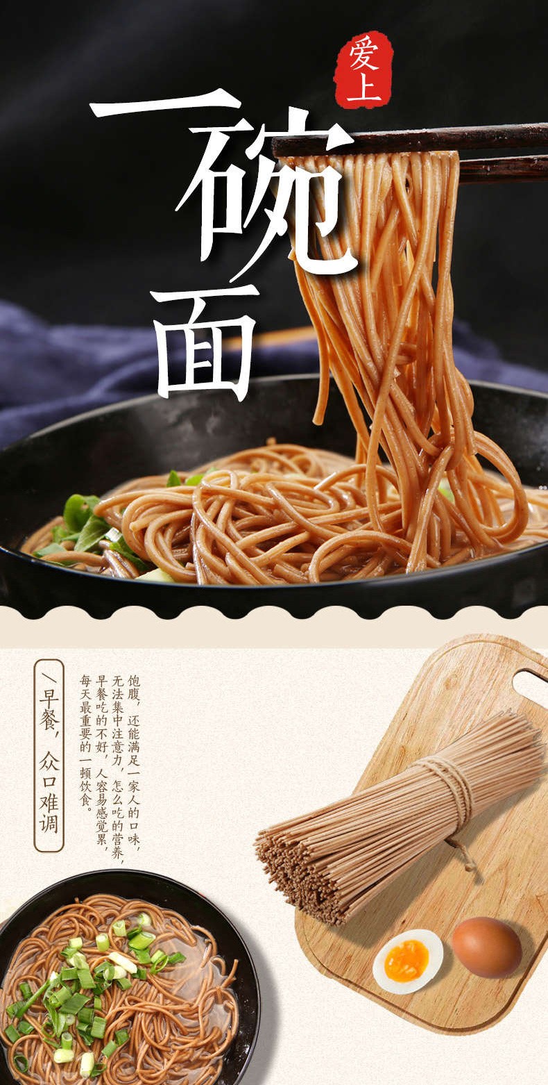 遗产】荞麦面条 红薯挂面不含小麦粉榆面饸饹面手工杂粮饸饹面礼盒装