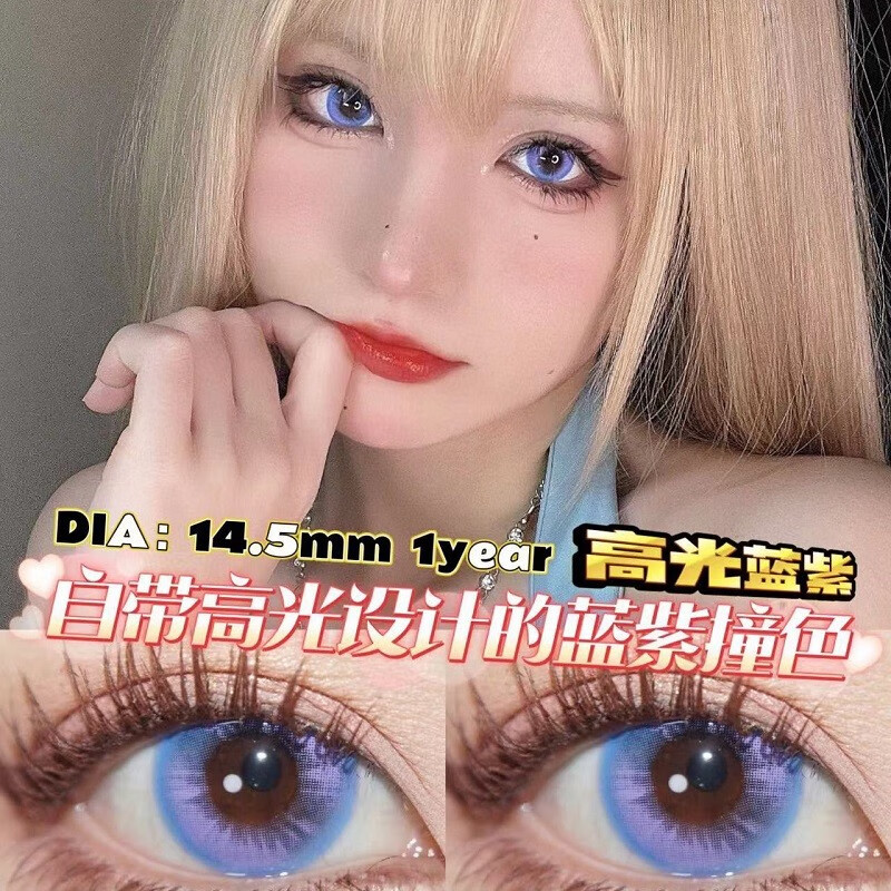 cupid显色夸张cosplay美瞳红金黄绿海绵宝宝漫展隐形眼镜tu 哥谭蓝