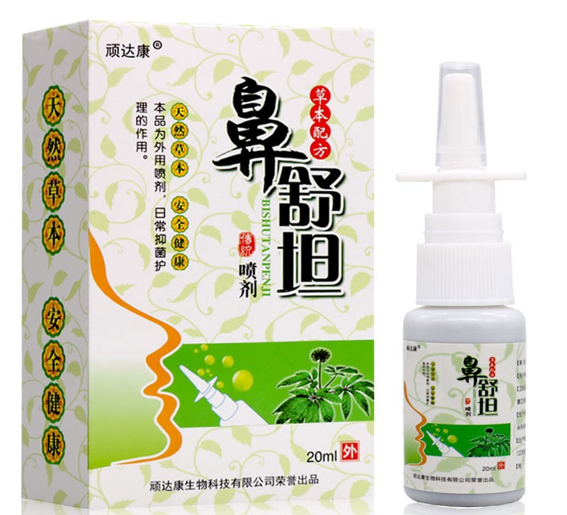 顽达康wandakang顽达康鼻舒坦喷剂
