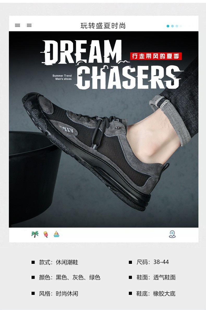 walker shop 奥卡索男鞋夏季新款运动休闲鞋男软底耐磨户外网面男士