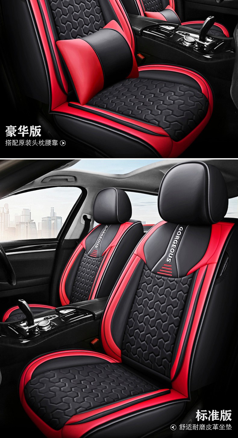 坐垫座包套免洗标准版卡宴红起亚k2智跑k3福瑞迪kx3狮跑kx5kx7奕跑