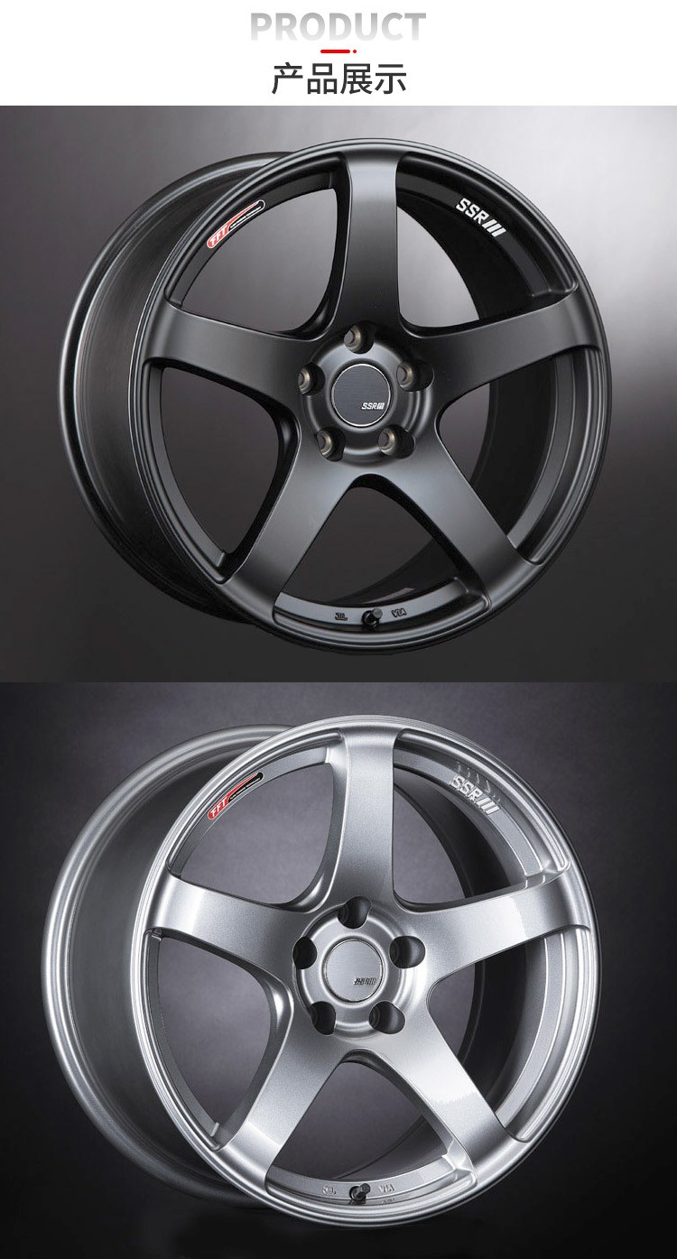 日本ssr轮毂gtv01改装轮毂旋压轮毂赛道版可定制锻造轮毂轮圈17/18/19
