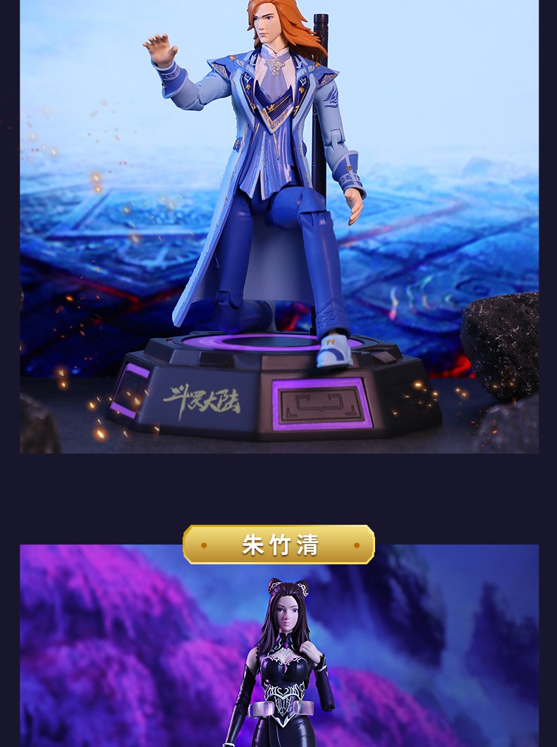 【官方新品】斗罗大陆官方唐三手办模型立体可动人偶典藏礼盒套装唐三