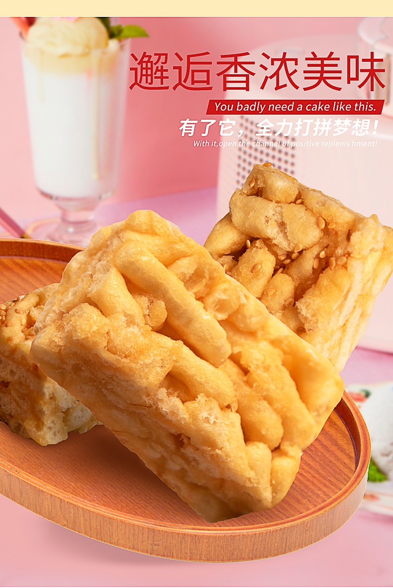 达利园沙琪玛整箱早餐面包散装零食小吃休闲食品芝麻味500g