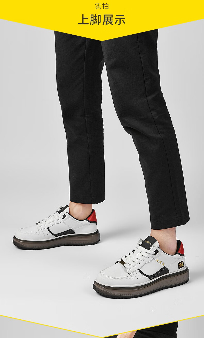 cabbeen卡宾男鞋2022年夏季新款厚底板鞋男士休闲鞋子男轻便潮鞋纯皮