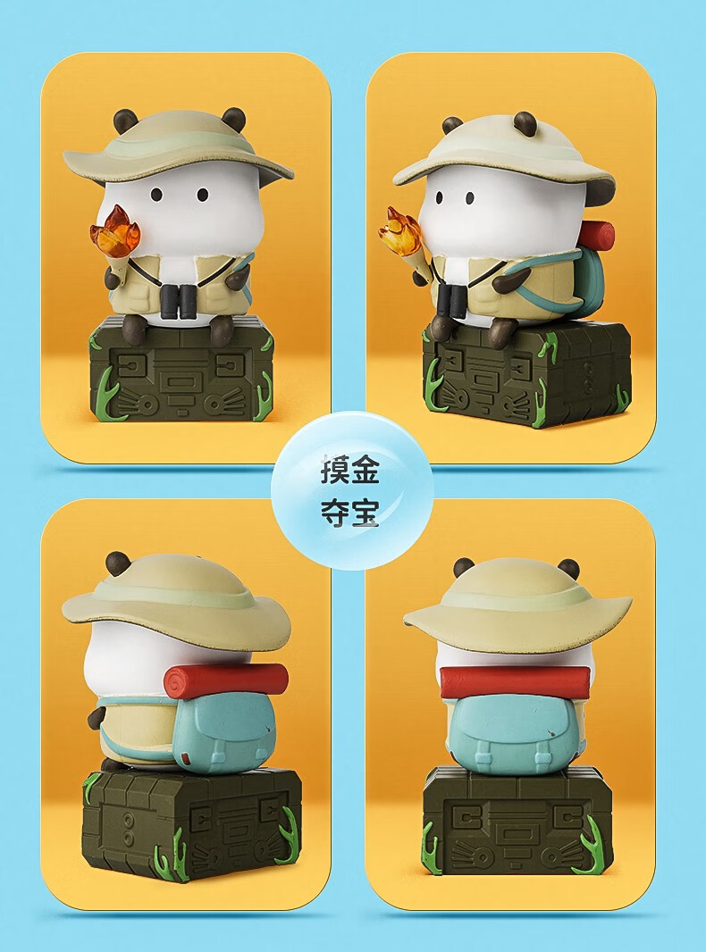 久好萌力星球tuotuo盲盒野萌君潮玩桌面手办摆件潮流玩具送女孩男孩