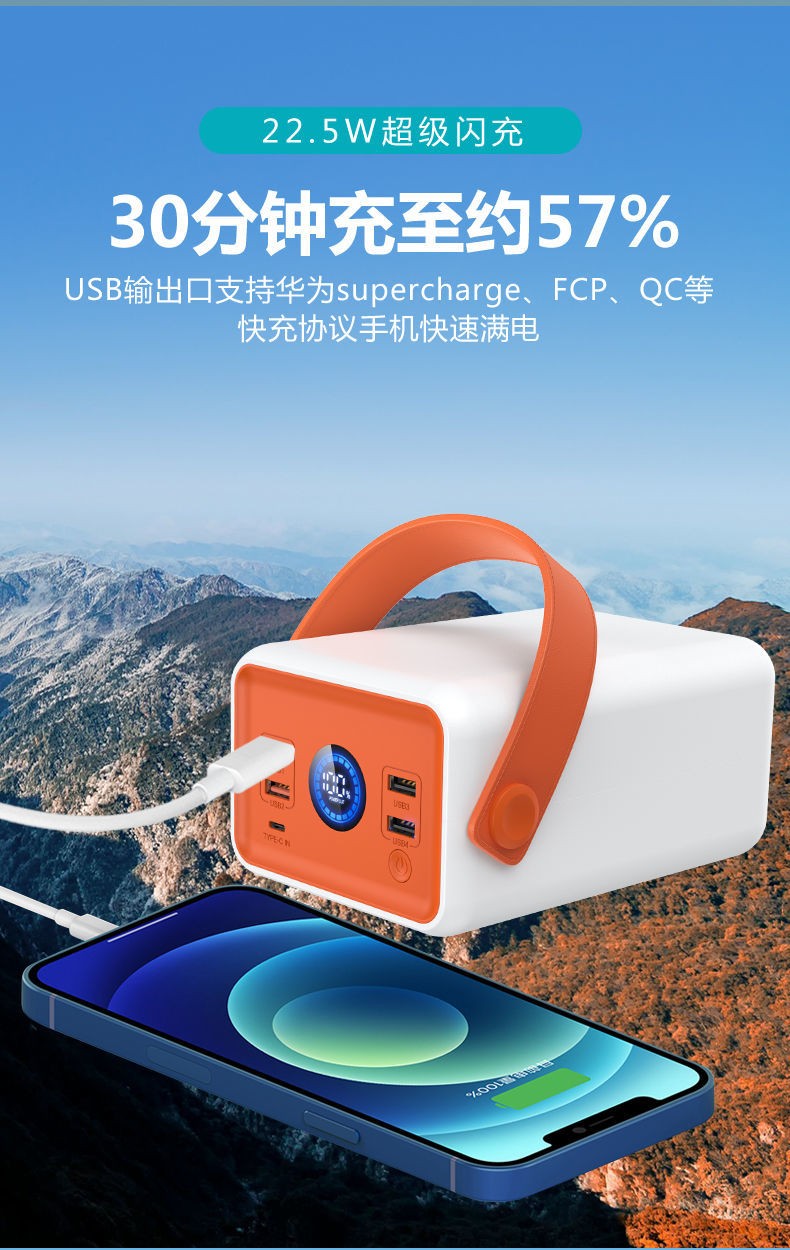 0手机通用移动电源 爱马仕【超级闪充】皮革手提 80000毫安时【图片