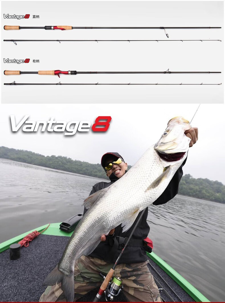 22新款领峰激翼v8凌路亚竿直柄枪柄翘嘴竿鳜鱼虫竿超快调远投鱼竿 21