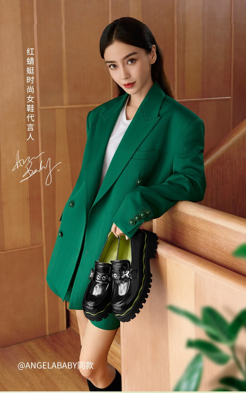 angelababy同款红蜻蜓女鞋莫奈花园星星乐福鞋女撞色一脚蹬增高单鞋女