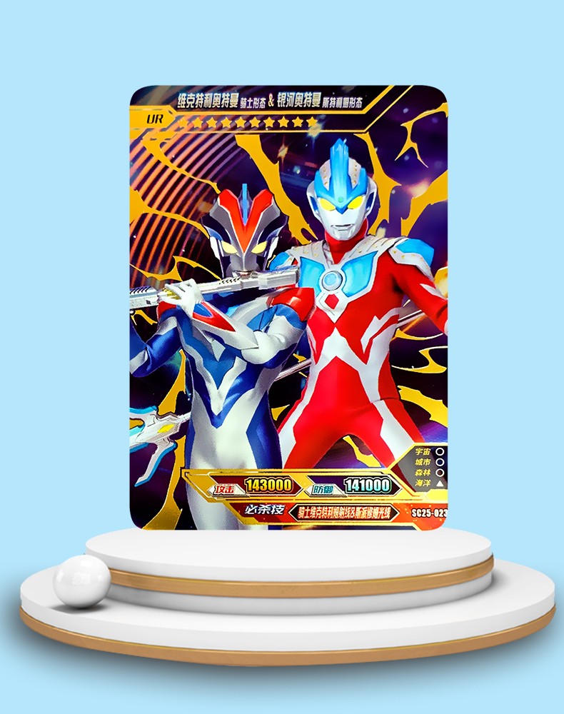 奥特曼卡片豪华gp卡特利迦sp金卡赛罗迪迦贝利亚ur拼图满星玩具卡牌