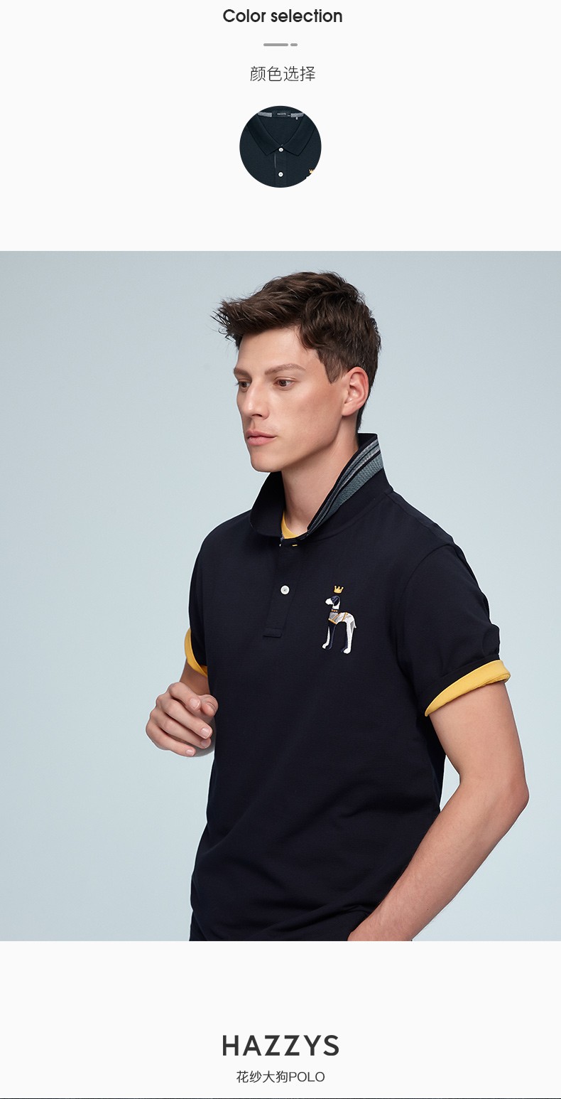 商场同款哈吉斯hazzys夏季新款男装上衣短袖刺绣polo衫男astze00be14