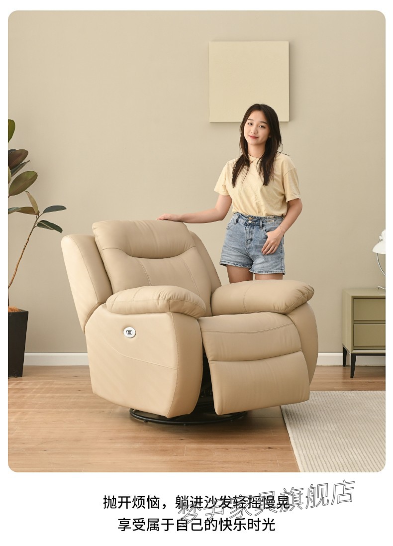 梦尹电动单人沙发懒人沙发360旋转电动摇摇椅太空舱家用功能单椅天空