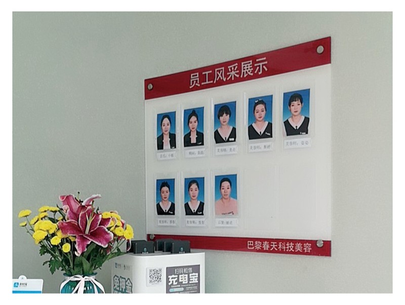 沁乐怡亚克力值班公示牌员工信息公示栏教师风采工作人员一览表公告栏