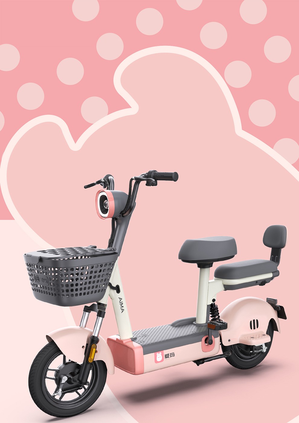 爱玛aima电动车新国标电动自行车新款城市幽灵小型电动车泡泡气泡绿