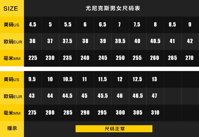 尤尼克斯瓦林卡网球鞋yonex男女新款yy专业网球鞋防滑运动鞋 男款 sht