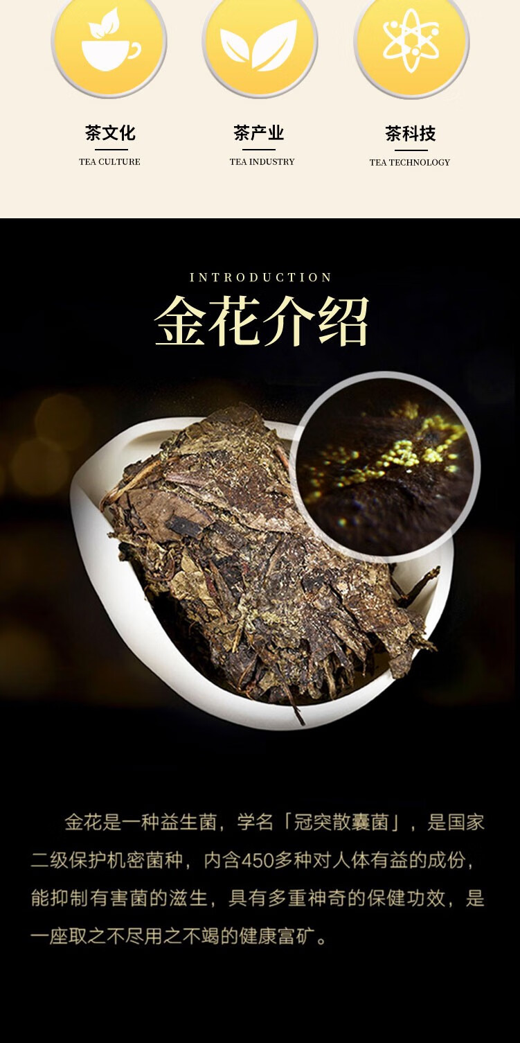 御茶花开(yuchahuakai) 金花白茶牡丹王7g/6泡【图片 价格 品牌 报价